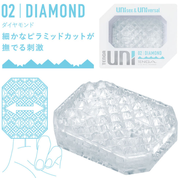 TENGA - DÉ  DÉS MASTURBATEUR UNI DIAMANT